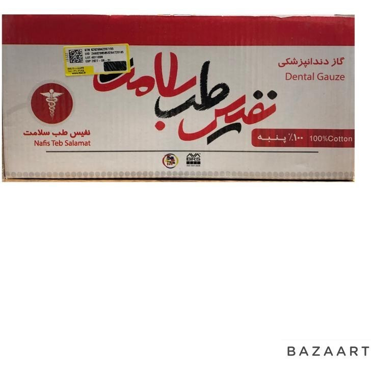 گاز دندانپزشکی نفیس ۵*۵