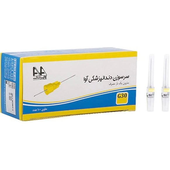 سرسوزن آوا مدل بلند و کوتاه