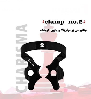 کلمپ رابردم تیتانیومی مشکی کاریزما - Charisma