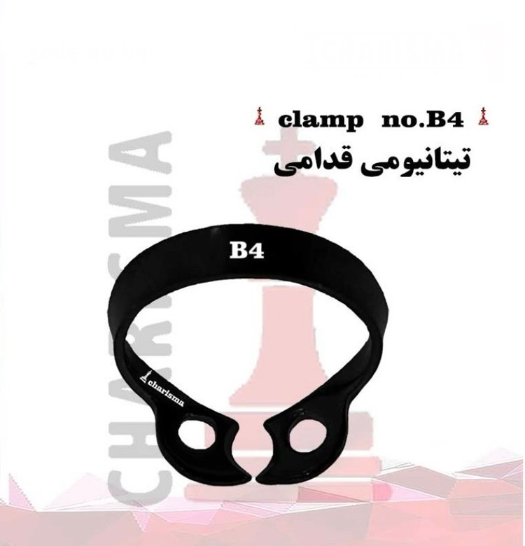 کلمپ رابردم تیتانیومی مشکی کاریزما - Charisma
